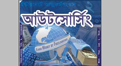 এটি এমন একটি সাইট যেখানে কাজ করলে বেকারত্ব দূর করা সম্ভব গ্যারান্টি