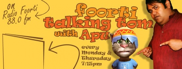 ডাউনলোড করে নিন ফূর্তি টকিং টম এর সবগুলো এপিসোড [মাত্র ৫০ মেগাবাইট]