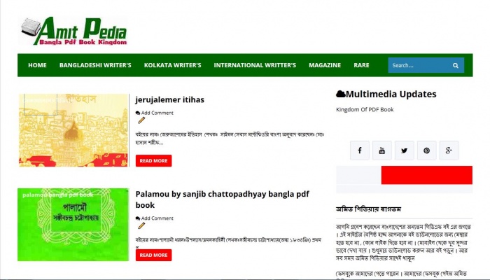 বাংলাদেশী ডেভলপারের তৈরী মন মাতানো ব্লগার টেমপ্লেট