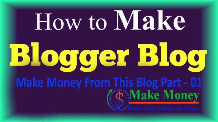 আশাকরি ব্লগস্পটে একটি ভিডিও পোর্টাল সাইট একেবারে ইউটিউব এর মত আর আয় করি আরো সহজে – প্রথম পর্ব