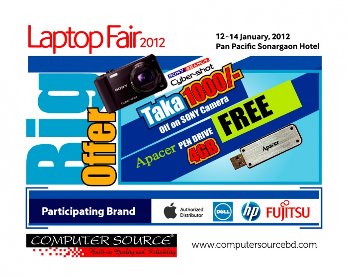 কাল থেকে কিউবি ল্যাপটপ ফেয়ার ২০১২ : প্রতি ল্যাপটপে জিতে নিন ডবল পুরস্কার