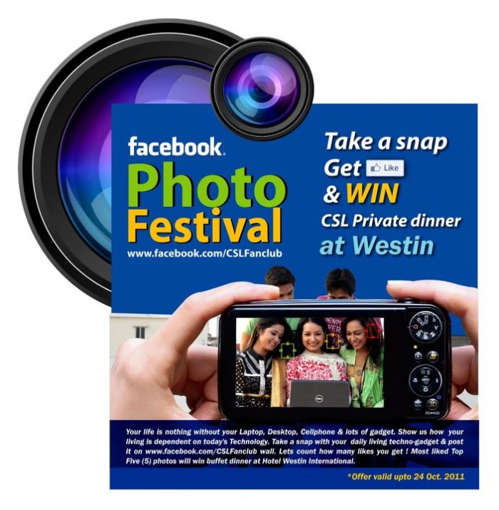 টেক গেজেটের সাথে ছবি তুলে ডিনার করুন ওয়েস্টিনে