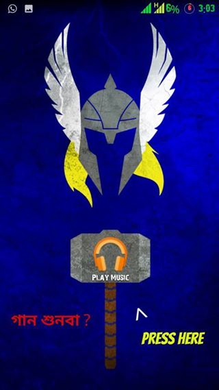 The amazing launcher সিরিজ এর প্রথম পর্ব