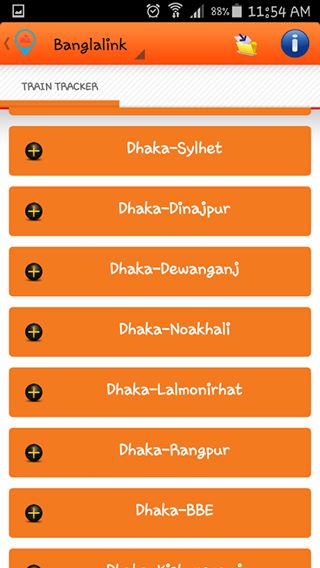 বাংলাদেশের যেকোন ট্রেন ট্র্যাক করুন আপনার মোবাইল থেকে