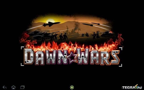ডাউনলোড করে নিন এন্ড্রয়েড গেমস Dawn Wars APK v1.02 আনলিমিটেড কয়েন আকদম ফ্রীতে