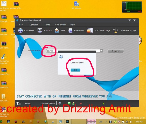 সাহায্য চাই । সাহায্য চাই । জিপি মডেম এর সাহায্য চাই ।