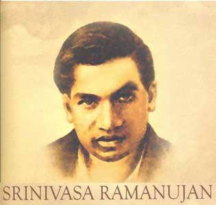 গণিত বিদদের গনিতবিদ শ্রীনিবাস রামানুজন ……