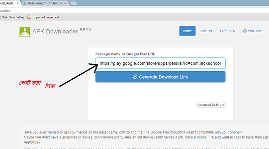 অনেক কাজের একটা ট্রিক্স, যারা যানেনে তাদের ১০০% কাজে লাগবে…………(মিস করলেন তো ভুল করলেন)