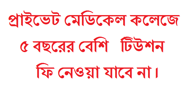 ২০১২ সাল কে বরণ করতে যে ভিডিও গানটি …সারাক্ষণ আনন্দ দিয়েছে…