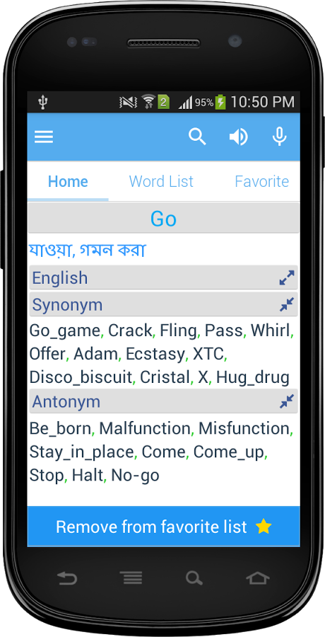 আজ আপনাদের জন্য নিয়া আসলাম অসাধারণ একটা অ্যাপস