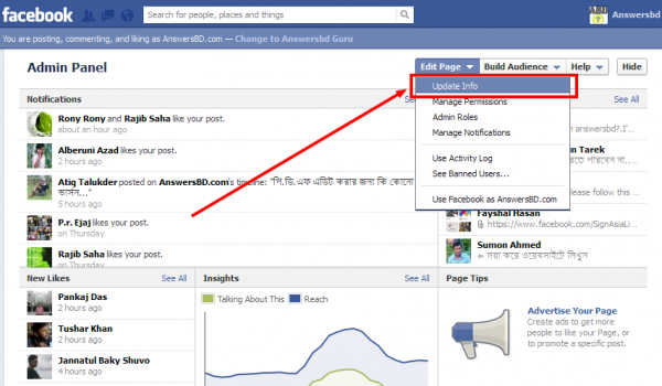 add facebook fanpage to profile