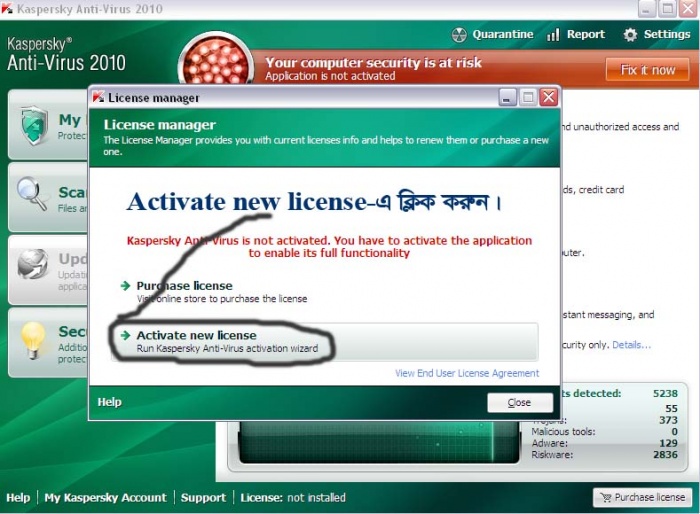 মাত্র ৬৯৯ টাকায় ক্যাসপারস্কি এন্টি ভাইরাস ব্যবহার করুন যতগুলোখুশি ততগুলো কম্পিউটারে