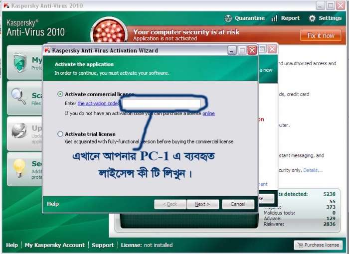 মাত্র ৬৯৯ টাকায় ক্যাসপারস্কি এন্টি ভাইরাস ব্যবহার করুন যতগুলোখুশি 
