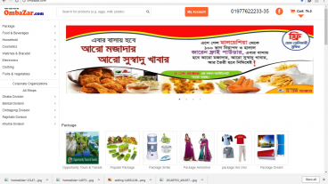 আজ আমি একটা মার্কেট প্লেসের কথা বলব যার মাধ্যমে আপনার জীবনকেই পরিবর্তন করে ফেলতে পারবেন যার নাম ও এম বাজার