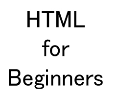 HTML ESSENTIAL COURSE FOR BEGINNERS ( ৪র্থ পর্ব )