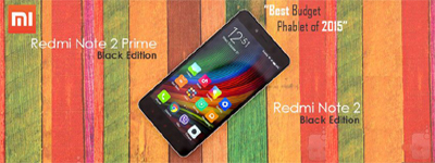 Xiaomi  স্মার্টফোনের সর্বশেষ বাজারদর দেখে নিন এক নজরে May – 2016