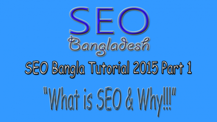 SEO Bangla Tutorial 2015 Part 1 – What is SEO & Why!!!