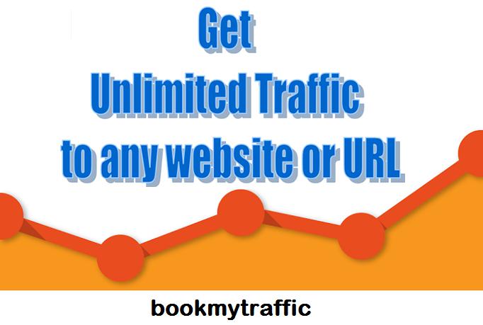 নিয়ে নিন আনলিমিটেড রিয়েল ভিজিটর আপনার সাইট অথবা ইউটিউব ভিডিওর জন্য