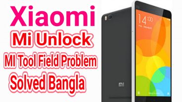 আপনার xiaomi ফোনটির Screen  লক ভুলে গিয়েছেন।ফিঙ্গারলক কাজ করছেনা