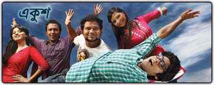 Teletalk নিয়ে এলো ‘একুশ’