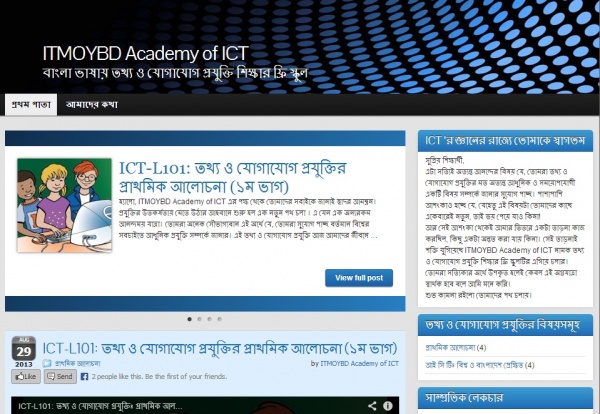 ITMOYBD Academy of ICT এর সকল লেকচার এর লিংক একসাথে। আসুন গড়ি আইটিময়(ITMOY) বাংলাদেশ।