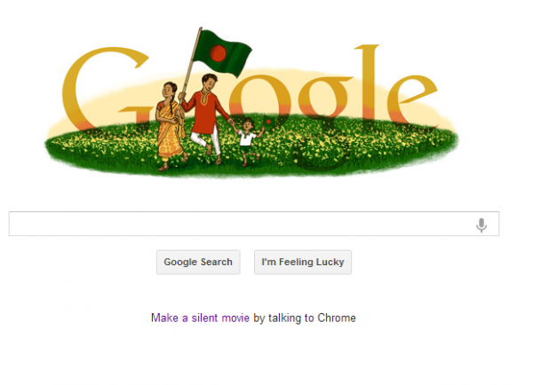 গুগলের ডুডলে বাংলাদেশের স্বাধীনতা দিবস