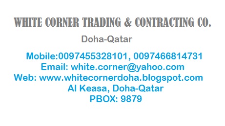 অনেক দিন পর “কাতার” থেকে