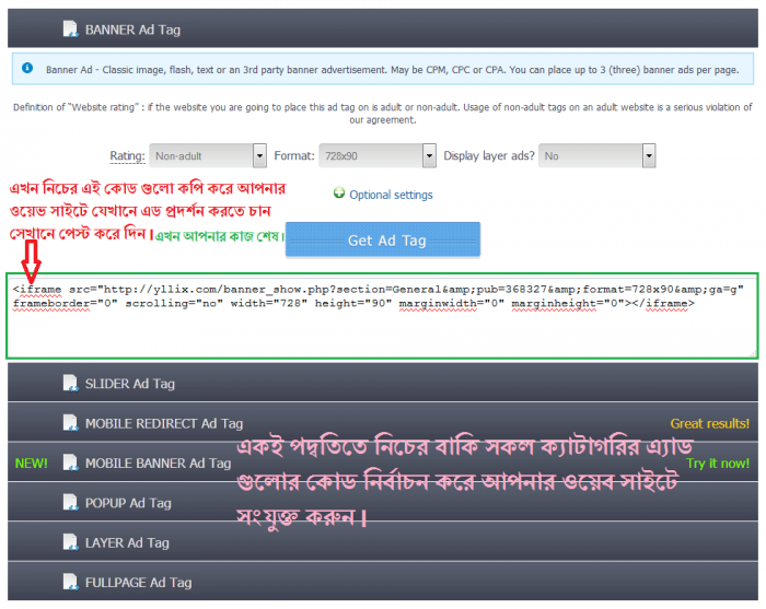 online ads, online marketing, cpc, cpc training, cpa, cpl, add, ad, ads, YlliXmedia add, how to make money, make money online, how to make money online, online jobs, free money, ways to make money, make money, i need money, adsense, affiliate marketing, make money from home,