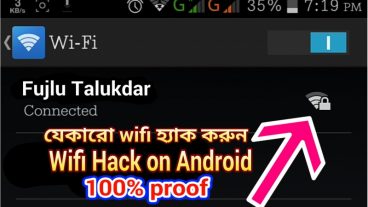 (মেগা টিউন) wifi হ্যাক করুন Android ফোন দিয়ে ১০০% গ্যারান্টি
