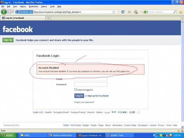 সাহায্য চাইছি ……..সাহায্য করেন সাহায্য চাইছি.