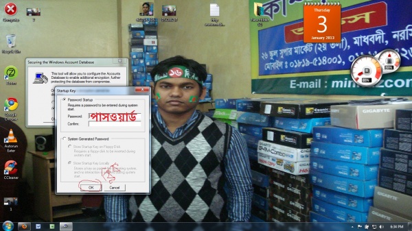 নিজের নামে Blog খোলার বিষয়ে সহযোগিতা চাচ্ছি