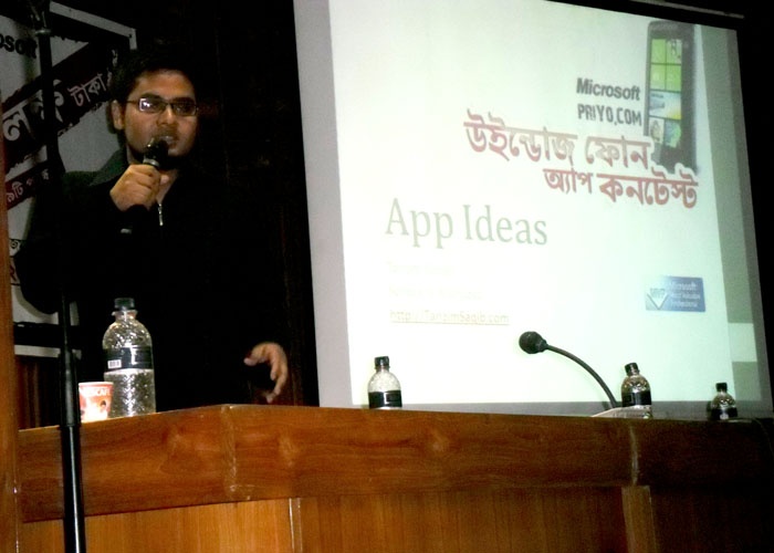 শুরু হলো প্রিয় ডট কম – মাইক্রোসফট বাংলাদেশ উইন্ডোজ ফোন এ্যাপ কনটেষ্ট