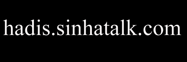 বিভাগে সাজানো হাদিসের একটি অসাধারণ সাইট!