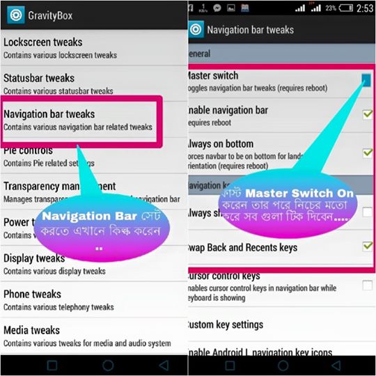ফেইসবুক স্ট্যাটাস দিয়ে চমকে দিন যে কাওকে