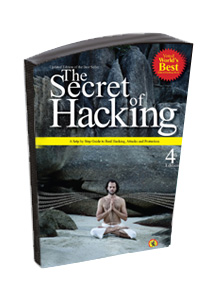 দ্য সিক্রেট অফ হ্যাকিং- প্রথম এডিশন
