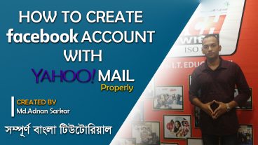 ফেসবুক একাউন্ট ই-মেল এর মাধ্যমে কিভাবে খুলতে হয়..???