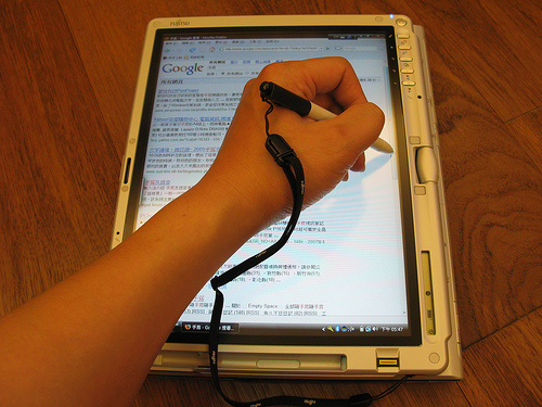 মাইক্রোসফট ওয়ার্ড এর একটি ছোট টিপস্