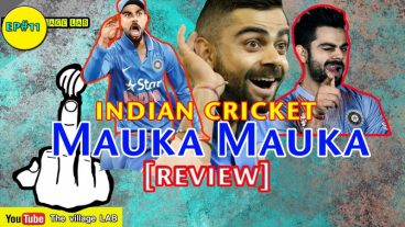 মওকা মওকা এর প্রতিবাদের ভিডিও!!!!