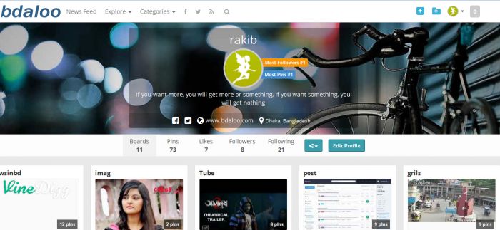 বাংলাদেশে চালু হলো সার্চ ইঞ্জিন সহ সোস্যাল নেটওয়ার্ক এই প্রথম