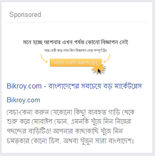 বাংলাদেশে ভূমিকম্প হলে কী করবেন