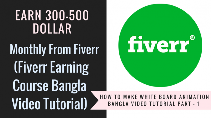 ফাইভার থেকে টাকা উপার্জন করুন সহজেই এনিমেশন ভিডিও তৈরির মাধ্যমে (সহজেই তৈরি করুন এনিমেশন ভিডিও)