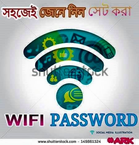 ❄আপনার এন্ড্রয়েডে কানেক্ট করা কিন্তু অজানা WIFI এর পাসওয়ার্ড জেনে নিন একদম সহজে!!!!!!❄