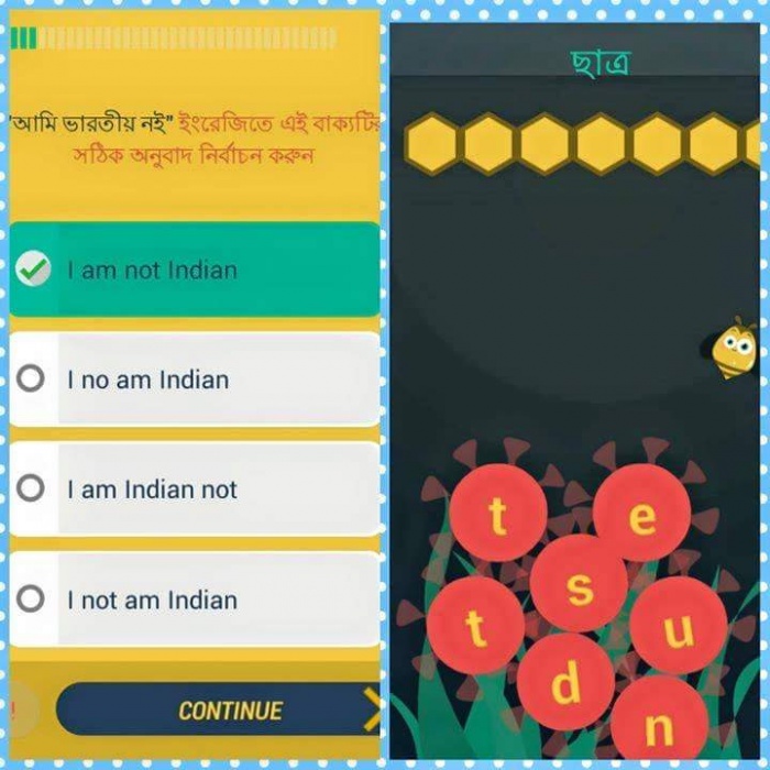 ❄নিয়ে নিন ইংরেজি শেখার বেস্ট বেস্ট এবং বেস্ট একটি এন্ড্রয়েড এপ!!! আর ঘরে বসেই ইংরেজি ভাষা শিখতে থাকুন।❄