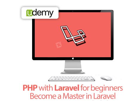 কে হতে চায় সফটওয়্যার এক্সপার্ট [পর্ব–১৪] :: বিখ্যাত Udemy কোম্পানির Udemy PHP with Laravel for beginners – Become a Master in Laravel
