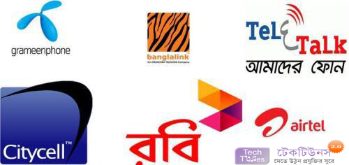 বাংলাদেশের সকল সিমের ইন্টারনেট সেটিংস করে নেন Manual ভাবে