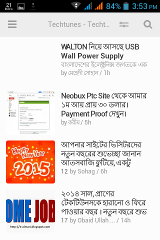 একটি অসাধারণ বুকমার্ক এপ।ভালো লাগবেই।