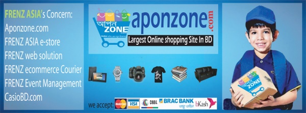 সফল উদ্যোক্তা হবার সুযোগ এবার আপনার