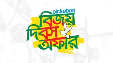 Pickaboo Victory Day Sale: Follow The Event Page & Get Latest Updates