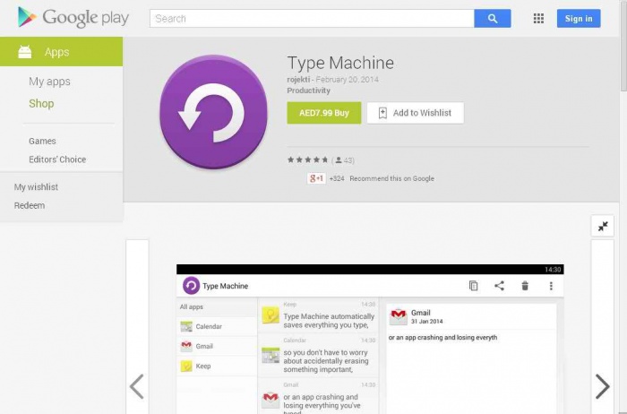 Android ব্যবহারকারীরা নিয়ে নিন দারুন একটি অ্যাপস, যা লিখবেন সবই সেভ হয়ে থাকবে.
