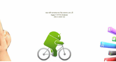 নিয়ে নিন এন্ড্রোয়েড জন্য ৭ টি প্রয়জনীয় রূট অ্যাপ (পর্ব ২) নিন রুট করার আসল মজা